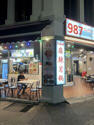 Beng Wan Road (D12), Retail #504894891